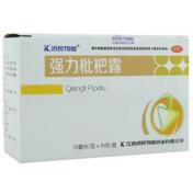 强力枇杷露(济民可信)