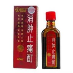 消腫止痛酊(花紅)