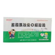 盐酸氨溴索口服溶液(瑞田)