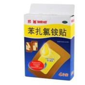 苯扎氯铵贴(邦迪)