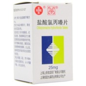 盐酸氯丙嗪片(信谊)