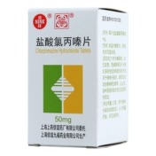 盐酸氯丙嗪片(信谊)
