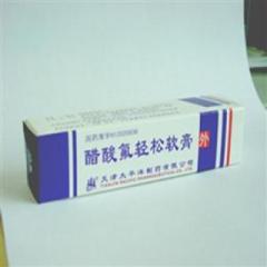 醋酸氟轻松乳膏(太平)