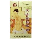 复方益母草膏(博爱)