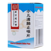 小儿清肺止咳片(同仁堂)