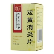双黄消炎片(同仁堂)