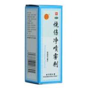 烧伤净喷雾剂(同仁堂)