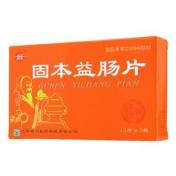固本益肠片(新乐)