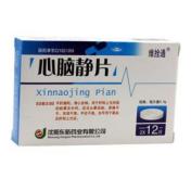 心脑静片(维拴通)