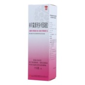 林可霉素利多卡因凝胶(绿药膏)