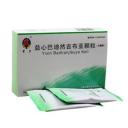 益心巴迪然吉布亚颗粒