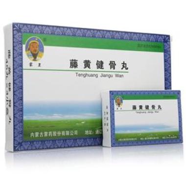 藤黄健骨丸(蒙王)