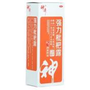 强力枇杷露(神奇)