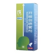 开喉剑喷雾剂(三力)