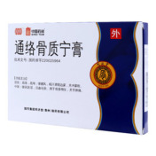 通络骨质宁膏(同済堂)