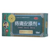 痔痛安搽剂(华泰)