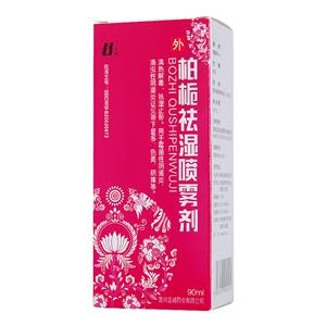 柏栀祛湿喷雾剂(浩诚)