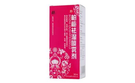 柏栀祛湿喷雾剂(浩诚)主图