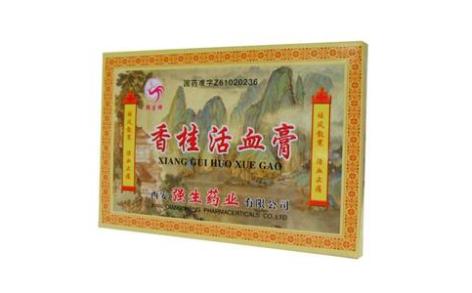 香桂活血膏(强生)主图