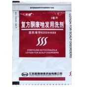 复方酮康唑发用洗剂(采能)