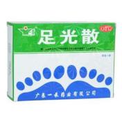 足光散(一禾)