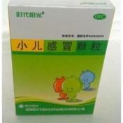 小儿感冒颗粒(时代阳光)