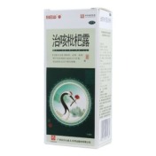 治咳枇杷露(白云山)