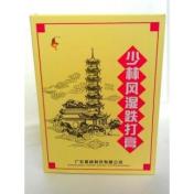 少林风湿跌打膏(粤威)