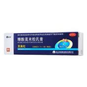 糠酸莫米松乳膏(芙美松)