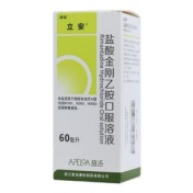 盐酸金刚乙胺口服溶液(立安)