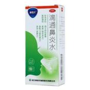 滴通鼻炎水(康恩贝)