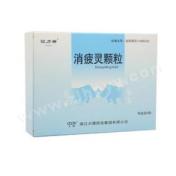 消疲灵颗粒(大德)