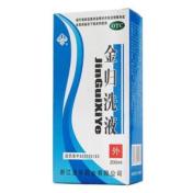 金归洗液(仙宫)