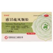 感冒疏风颗粒(昆中药)
