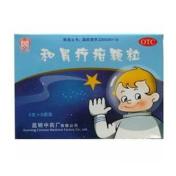 和胃疗疳颗粒(云昆)