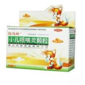 小儿咳喘灵颗粒(黄石)