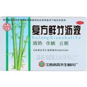 复方鲜竹沥液(南昌济生)