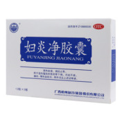 妇炎净胶囊(梧州)