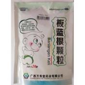 板蓝根颗粒(玉屏山)