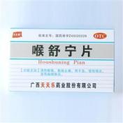 喉舒宁片(天天乐)