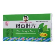 银杏叶片(都乐)