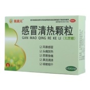 感冒清热颗粒(易真元)