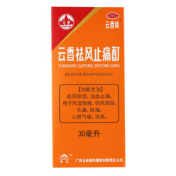 云香祛风止痛酊(云香精)(云香精)