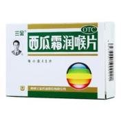 西瓜霜润喉片(三金)