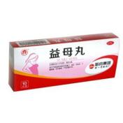 益母丸(世一堂)