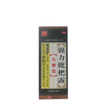 强力枇杷露(康隆)