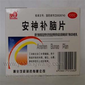 安神补脑片(通化)