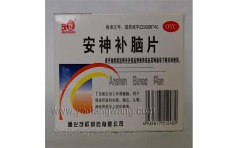 安神补脑片(通化)主图