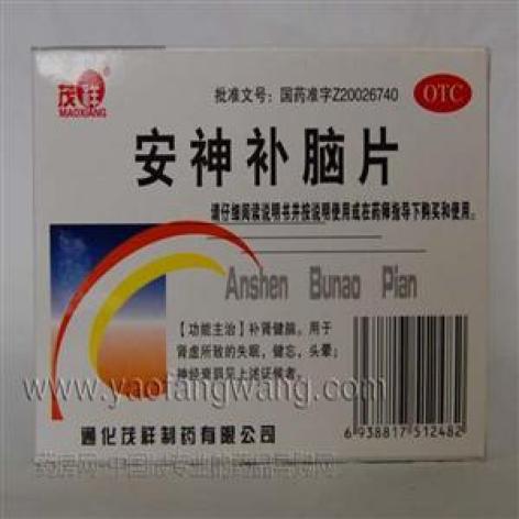 安神补脑片(通化)包装主图