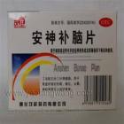 安神补脑片(通化)